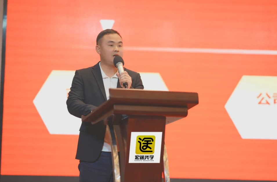 宏途兴学主题活动现场