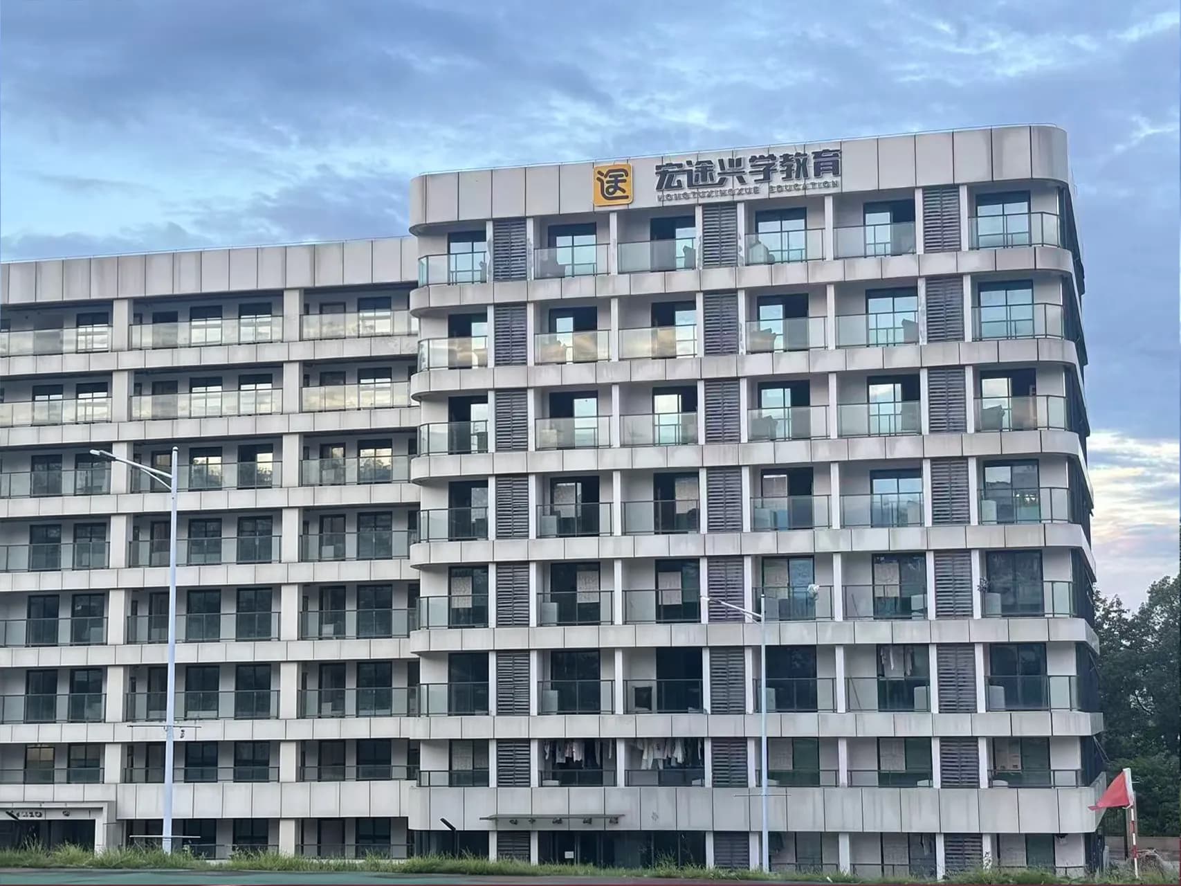 宏途兴学集训基地开学典礼活动现场