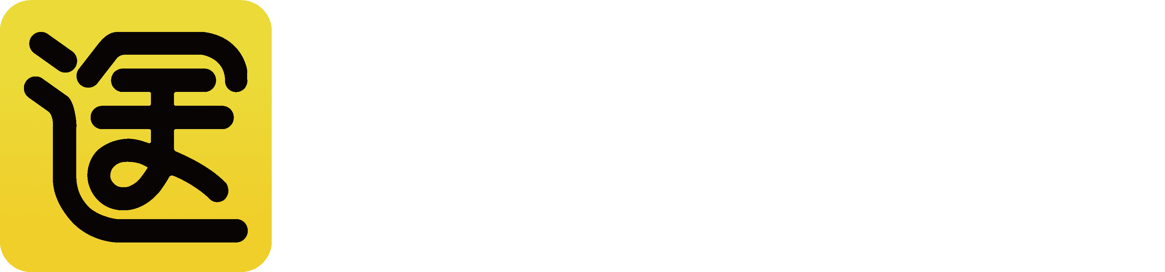 宏途兴学